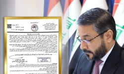 التعليم العالي تصدر أوامر وزارية لتعيينات جديدة